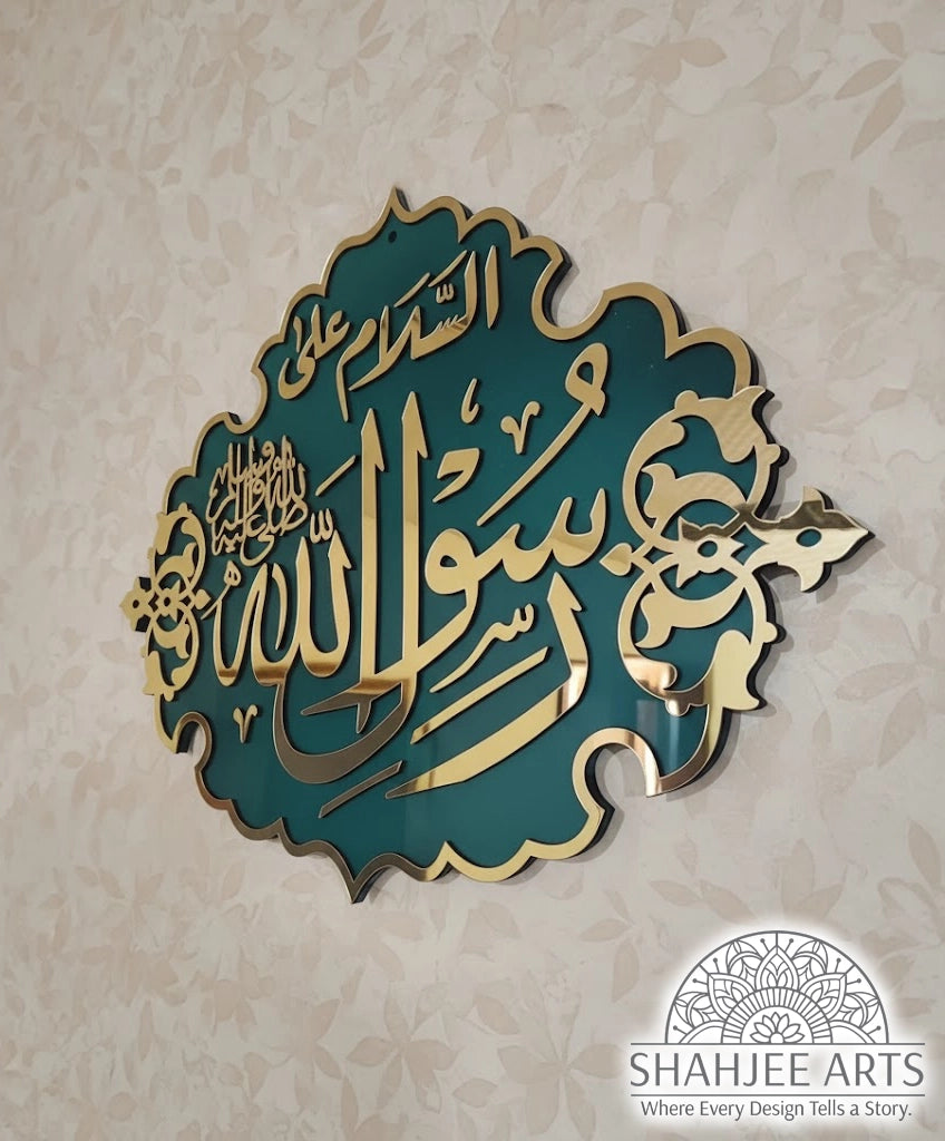 Rasool Allah - Masjid Nabawi Design I Premium Design made with High Quality Acrylic Mirror