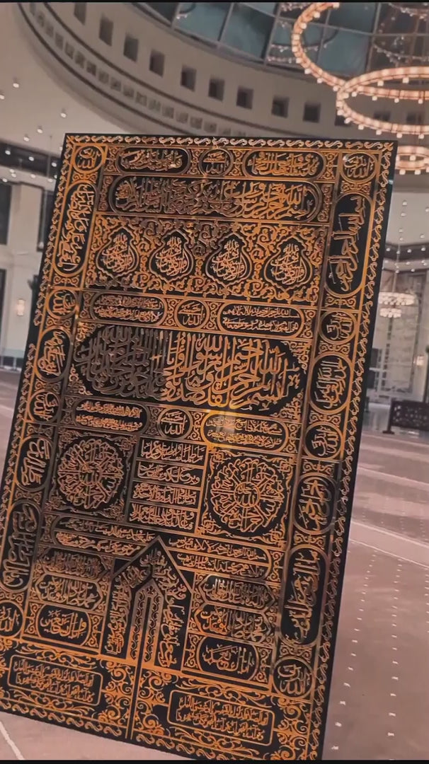 Islamic Makka Kiswah kabaa door| Madina Jali Roza Rasool (SAW)