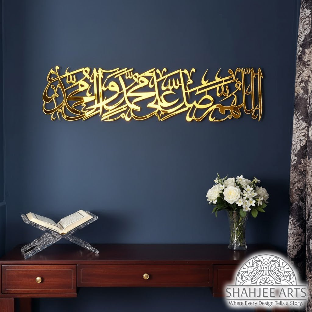 Salawat on Prophet Muhammad Metal Islamic Wall Art, Arabic Calligraphy - My Store