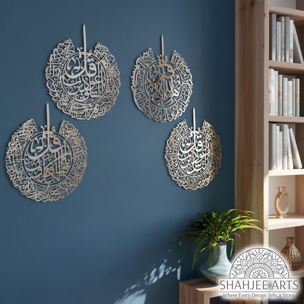 Set of 4 Quls Ikhlas, Nas, Falaq, Kafirun Metal Islamic Wall Art - My Store