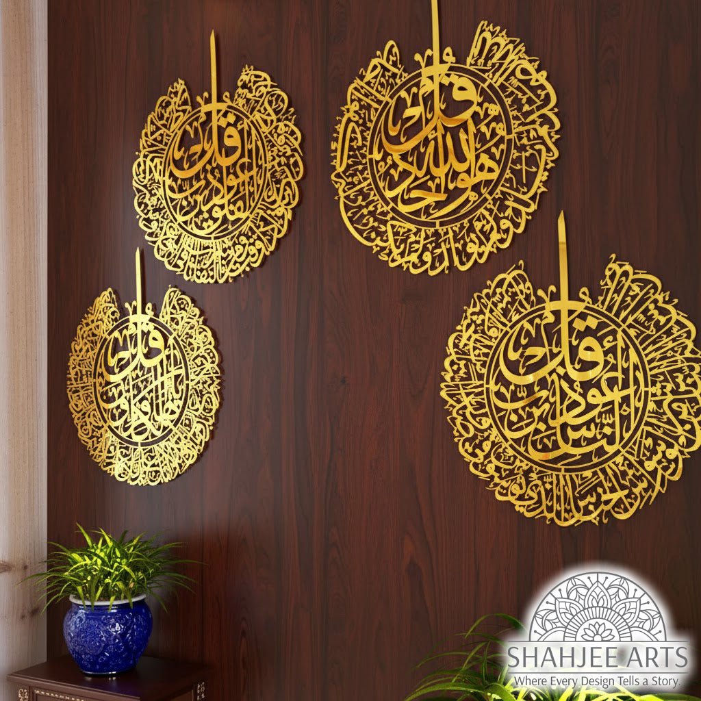 Set of 4 Quls Ikhlas, Nas, Falaq, Kafirun Metal Islamic Wall Art - My Store
