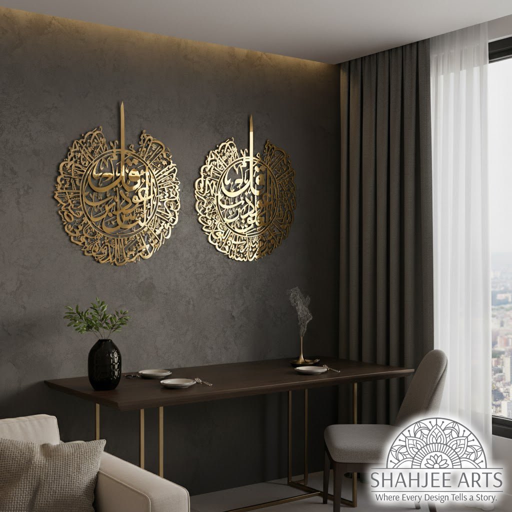 Set of Surah Al - Falaq Surah Al - Nas Metal Islamic Wall Art - My Store