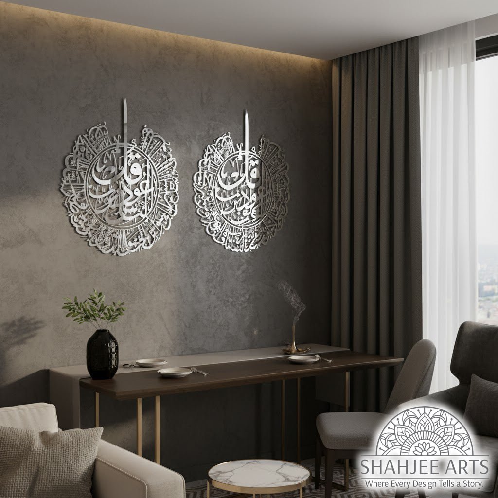 Set of Surah Al - Falaq Surah Al - Nas Metal Islamic Wall Art - My Store