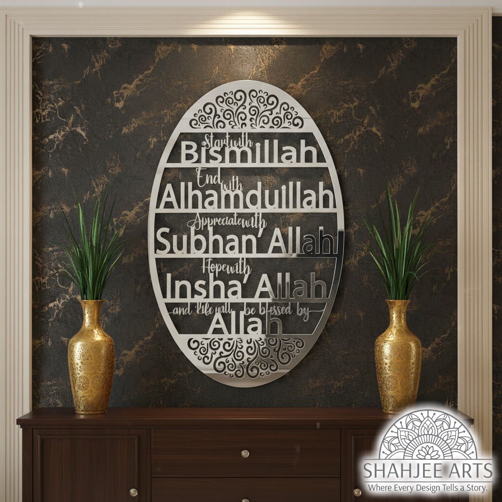 Start with Bismillah Metal Islamic Wall Art End with Alhamdulillah SubhanAllah InshAllah - My Store