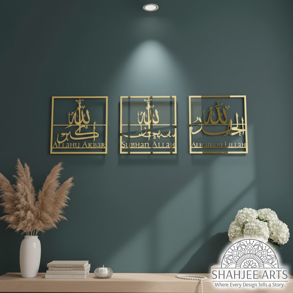Subhanallah, Alhamdulillah, Allahu Akbar Modern Metal Islamic Wall Art - My Store