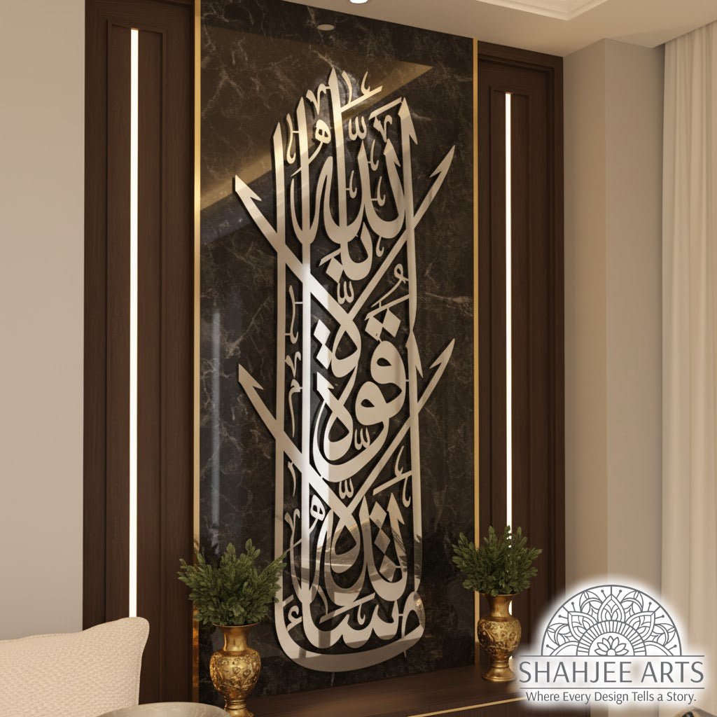 Vertical Islamic Wall Art – Mashallah Calligraphy Metal Decor - My Store