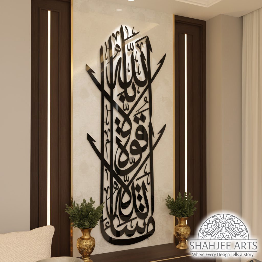 Vertical Islamic Wall Art – Mashallah Calligraphy Metal Decor - My Store